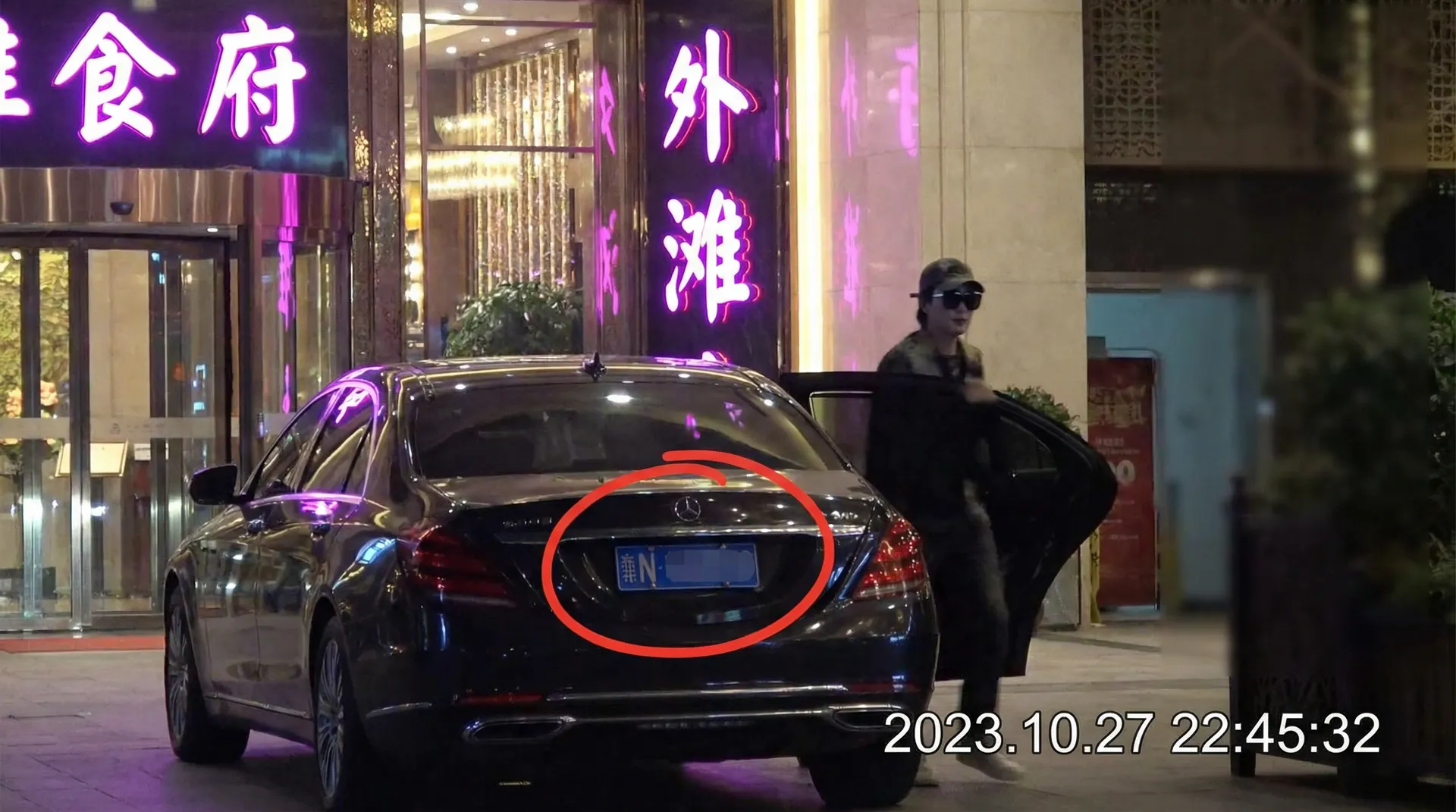 bob半岛平台娱乐 - 豪车餐厅外被拍